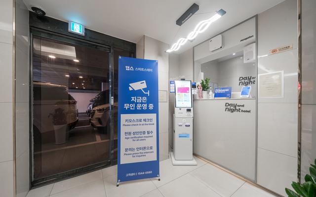 고양 주교 데이앤나잇 실제 숙소 사진 15