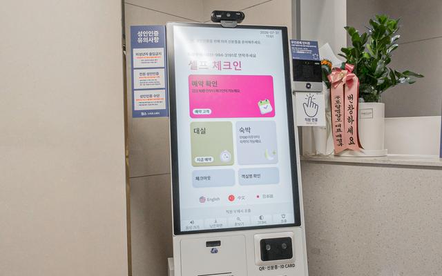 고양 주교 데이앤나잇 실제 숙소 사진 17
